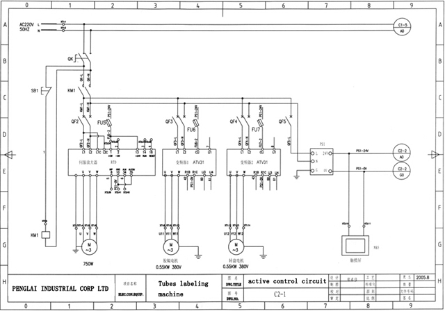 circuit for labeling machine soft tubes labeller equipment fully automatic gambar listrik.jpg