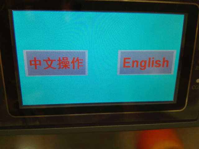 layar sentuh untuk pembatasan.jpg