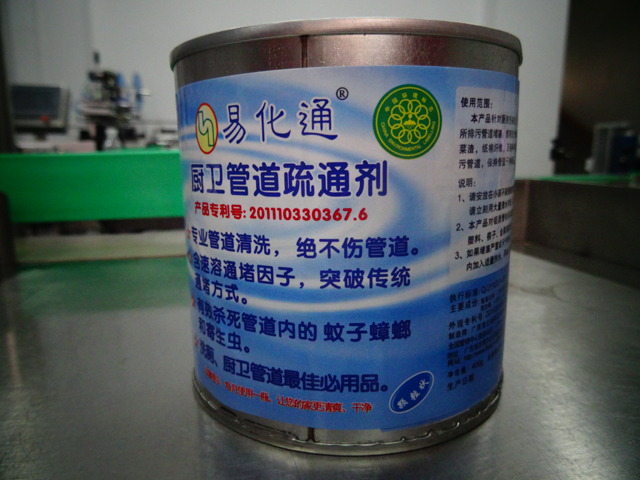 mesin penyegel kaleng.jpg