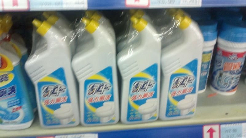 kemasan botol deterjen cair.jpg