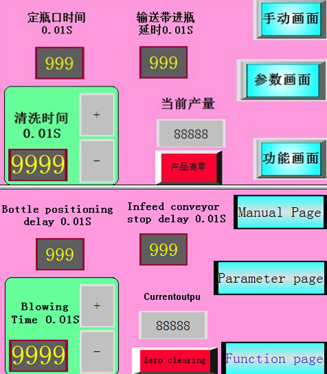 botol cuci udara.jpg