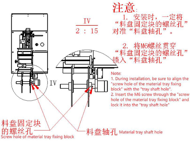 instruksi pengoperasian.jpg