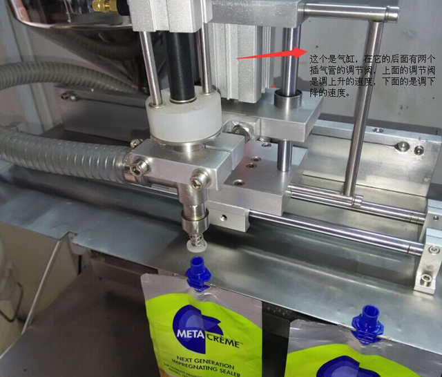 cara menyetel mesin pengisi cerat (1).jpg