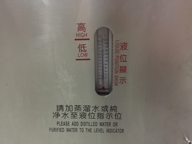 penyegel berpendingin air necessory.jpg